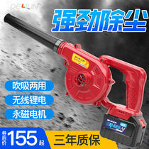 Charging blowing gun blowing ash gun blowing dust blower truck computer cleaning dust grabbing high pressure pneumatic tool
