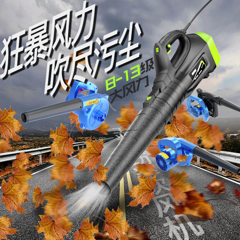 Blast blower 220v powerful dust blower Home small blowing snow clear ash blower High power industrial suction ventilator