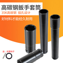 Electric wrench hexagon socket head lithium jackhammers long sleeve Dafei 1 20000 can insert 14-27mm