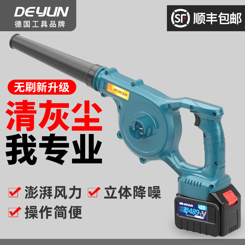 Blow Grey Gun Charging Blow Dust Gun Truck Blow Gun Car High Pressure Blow Dust Gun Computer Clear Grey Wind Gun Tool