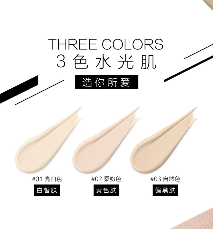 Kem nền dạng nước tự nhiên, kem nền che khuyết điểm BB cream hydrating concealer kiểm soát dầu không loại bỏ lớp trang điểm làm sáng da chính hãng - Nền tảng chất lỏng / Stick Foundation