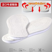 o type leg correction insoles valgus foot inner turnover x type calf xo inside and outside 8-word correctors Roosphere leg-leg type deviner