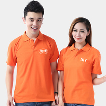 Polo shirt custom cotton diy custom advertising shirt cultural shirt overalls T-shirt class clothes customization