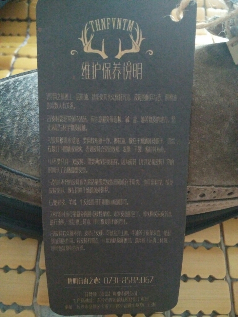 英伦复古厚底增高布洛克男鞋怎么样有用吗，母女俩使用一个月效果对比,第5张