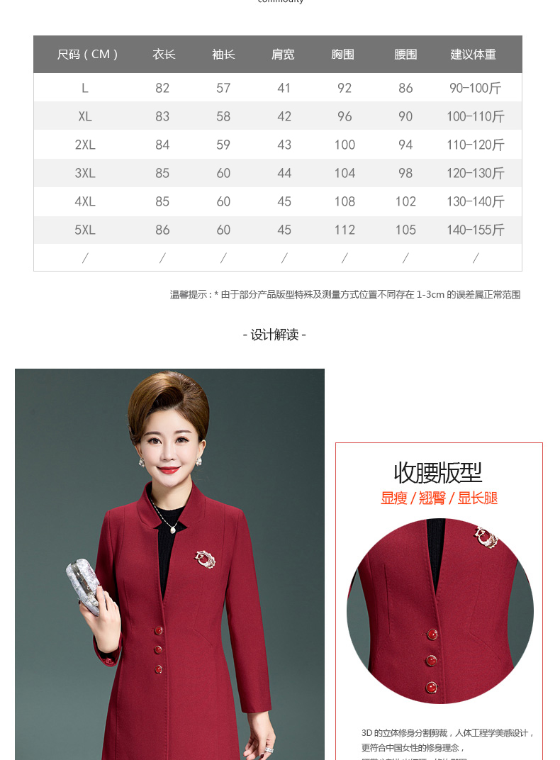 Trench pour femme OABATTON en Polyester - Ref 3228272 Image 9