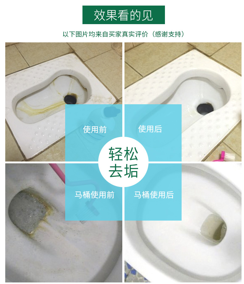 Tinh thần vệ sinh giá cả phải chăng nhà vệ sinh nhà vệ sinh nước tiểu ngoài vết nước tiểu vết bẩn - Trang chủ nước tẩy nhà vệ sinh tốt nhất