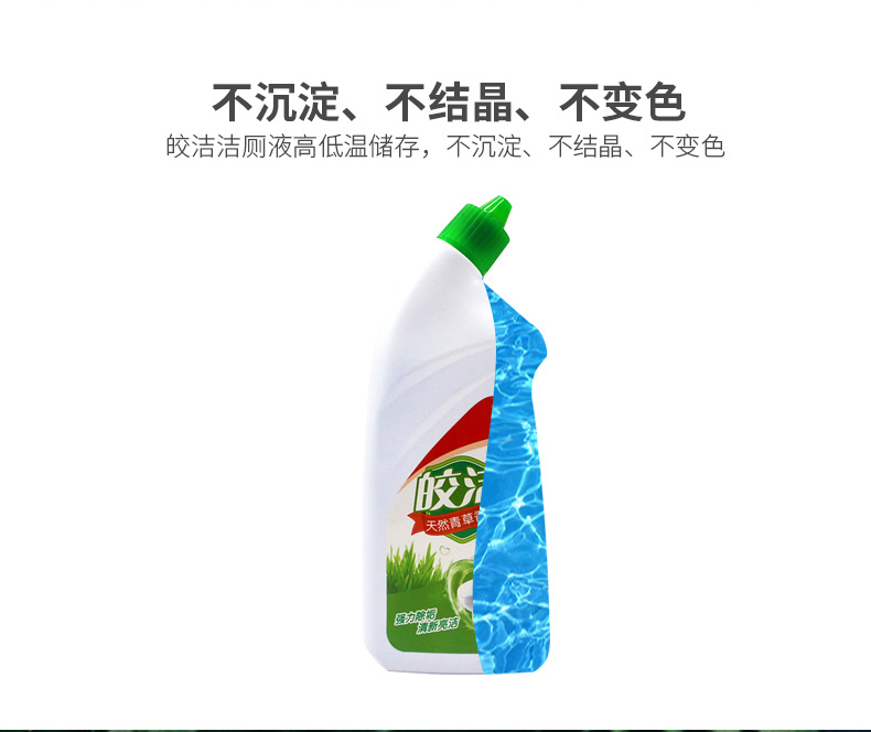 thuốc tẩy bồn cầu Tinh thần vệ sinh giá cả phải chăng nhà vệ sinh nhà vệ sinh nước tiểu ngoài vết nước tiểu vết bẩn - Trang chủ viên tẩy vệ sinh máy giặt
