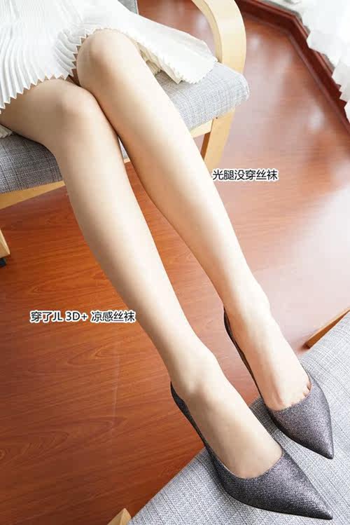 Chaussettes - collants simple - Ref 765927 Image 3