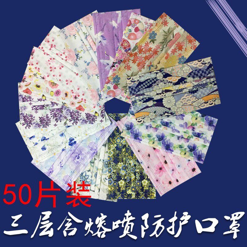 2022 new small fresh healing department pop fashion Disposable Cartoon Mask Goddess Netred RTHK Flowers