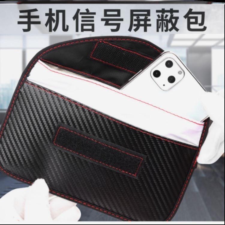 Faraday bag 6 5 inches pregnant woman radiation protection cell phone screen blinding signal burglar bag car key carbon fiber card bag