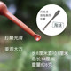 Peach Wood Hand-Carved Longevity Star Ear Scoop for Adults and Kidsren Ear Scoop Keychain Pendant Earwax Artifact Ear Picking