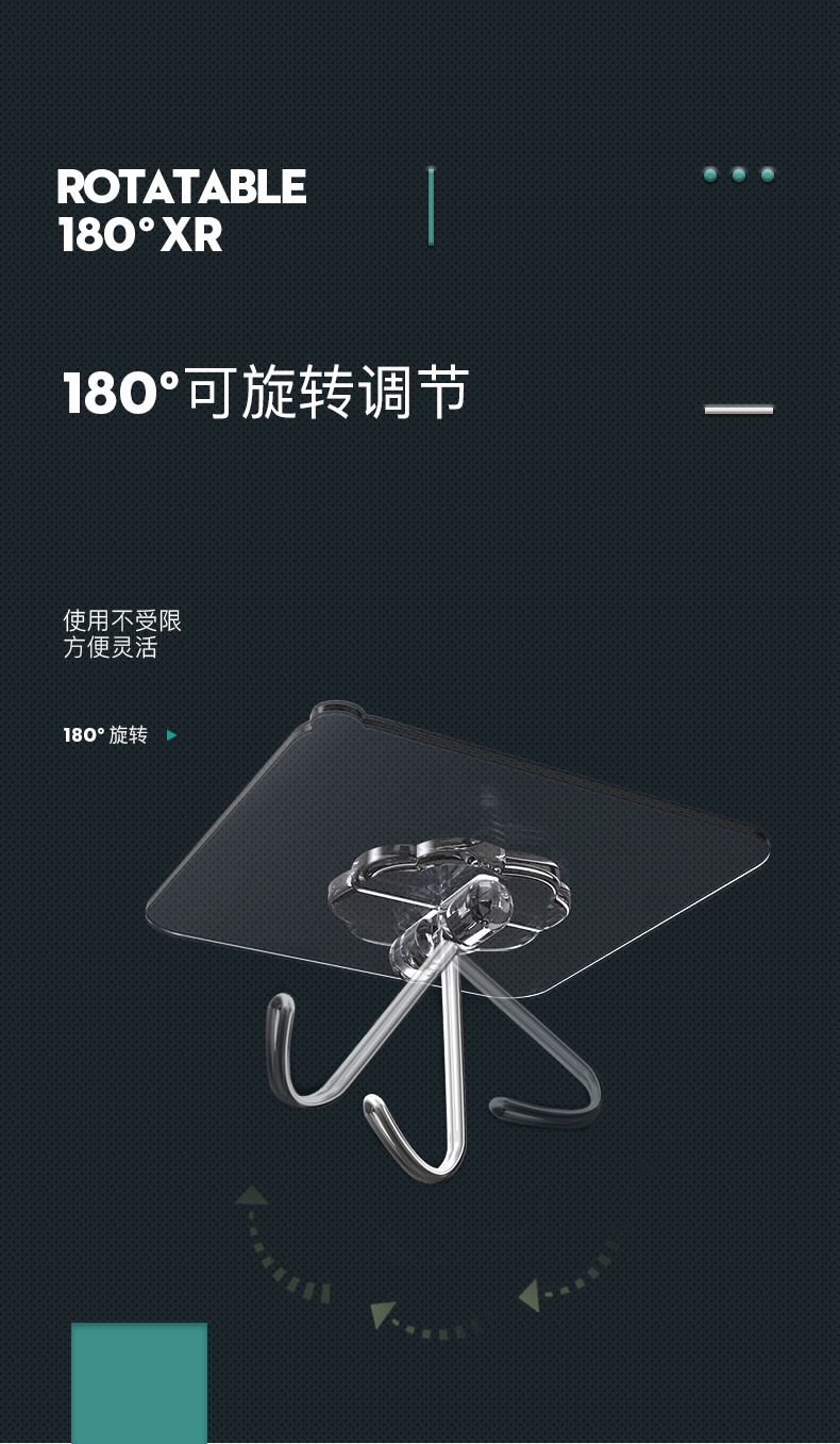 艾仕可 强力无痕粘钩 20个 图3