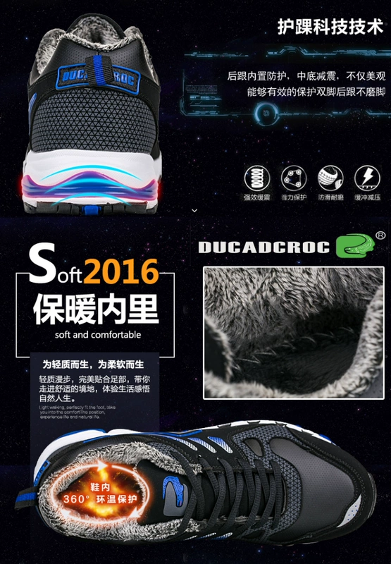2018 chính hãng ren cộng với giày nhung cotton giày nam chống trượt sang trọng ấm áp cho nam ngoài trời giày thấp lạnh