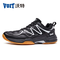 Voit/沃特 Обувь для настольного тенниса, комплексная дышащая нескользящая спортивная обувь