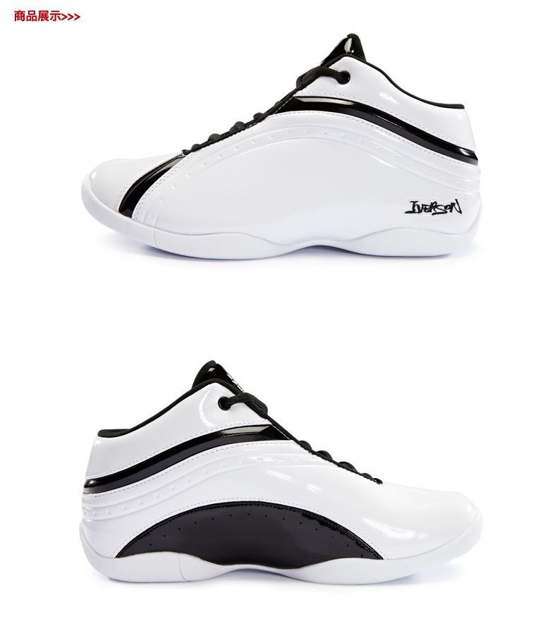 Iverson giày bóng rổ mới thế hệ thứ hai thấp để giúp mặc giày thể thao nam taiji 2 thế hệ trắng 31101702 giày thể thao bitis