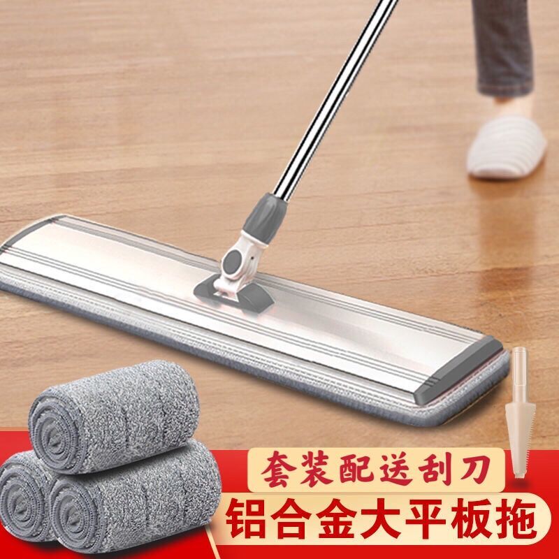 65cm Large Hands-Free Aluminum Flat Mop for Home Use, Lazy Mop for Sweeping Dust, Rotating Mop for Wooden Floors and Tiles