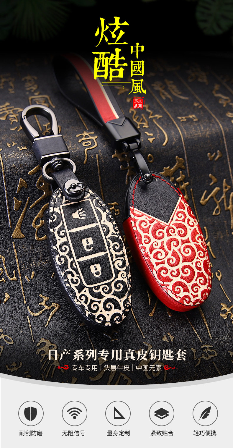 Nissan китайский стиль_02.jpg