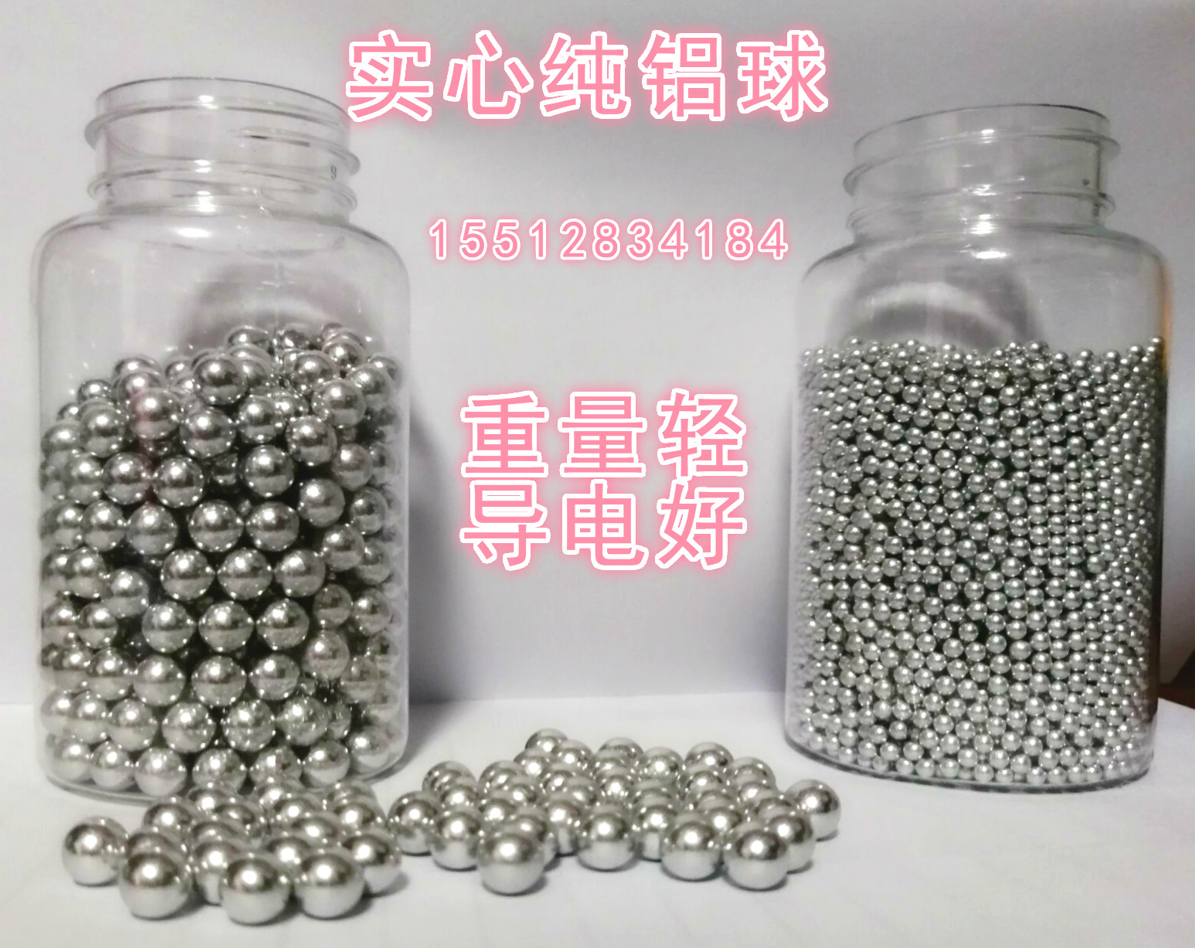 Solid small aluminum ball aluminum beads 1070 1060 pure aluminum balls 2.2 2.4 2.5 2.8 3 3.2 4 5 6mm2