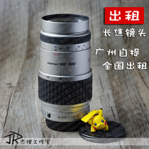 (For rent) Pentax Pentax full frame Fa100-300mm telephoto lens K5K3 Sony e card port a7