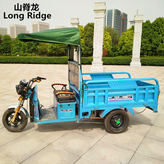 Ridge Dragon electric tricycle carport front front awning awning cab car tarpaulin motorcycle awning