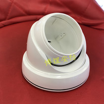 Surveillance camera new plastic small conch hemisphere shell ABS raw material high-grade bright surface does not match Glass