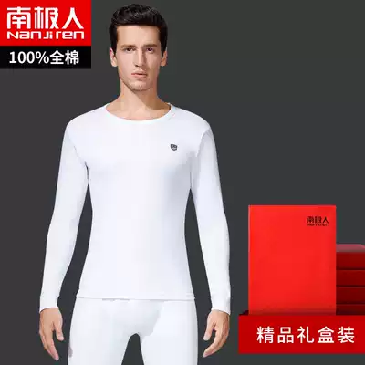Antarctic cotton men men's thermal underwear thin bottomed cotton sweater youth cotton winter white autumn clothes sanitary pants