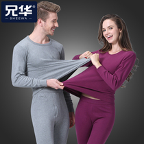 Brand autumn clothes and trousers mens and womens round neck cotton sweater youth cotton thick thermal underwear set winter base shirt