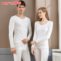 Han Cai couple thermal underwear men and women plus velvet padded white modal autumn clothes winter cotton sweater