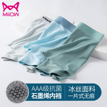 3-pack cat graphene antibacterial mens boxer pants Ice Silk seamless underwear thin stretch stretch breathable shorts head