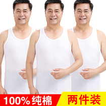 Hua Youyuan middle-aged and elderly mens vest men mens 2021 cotton two old man sweatshirt dad thin loose cotton