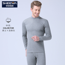 Brand autumn and winter cotton thermal underwear set mens thick half collar 2021 cotton sweater autumn trousers