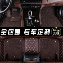 Full encircling silk ring car mat dedicated to the new Lavida Corolla Coves Fox CRV Civic Suiteng