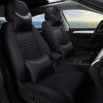 Car leather seat cover car cushion cover all season