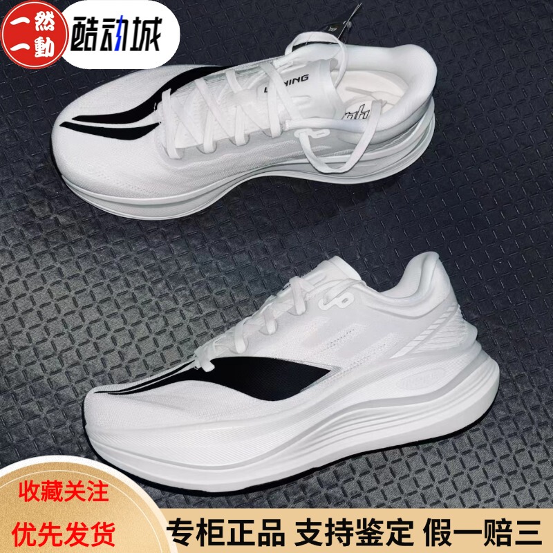 Li-Ning 2026 New Model Yueying 5 Pro Men's Reflective Lightweight High-Rebound Cushioning Protective Running Shoes Arhw001