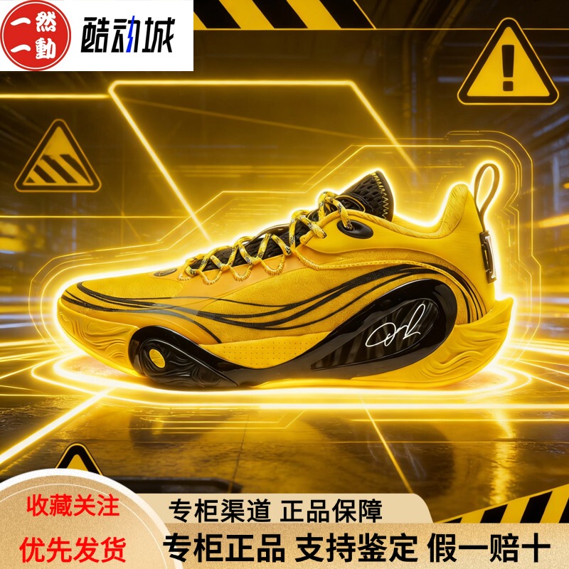 Li-Ning Russell Generation Dlo1 Technology Lightweight Breathable Non-Slip Practical Low-Top Basketball Shoes Abpv009