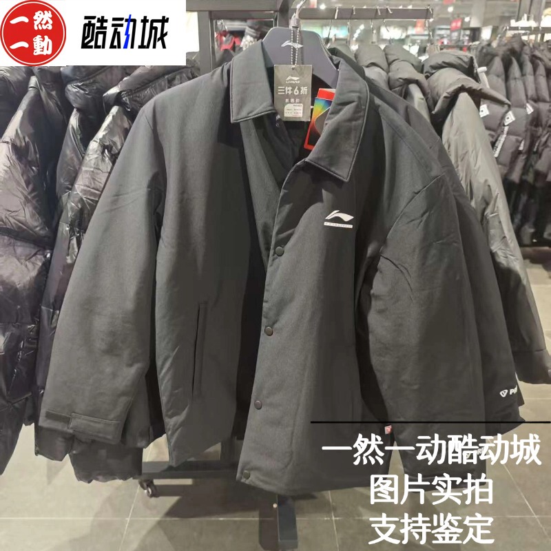 Li-Ning Men's Basketball Series Lapel Simple Sports Warm Casual Versatile Jacket Coat Cotton Clothing Ajmv071