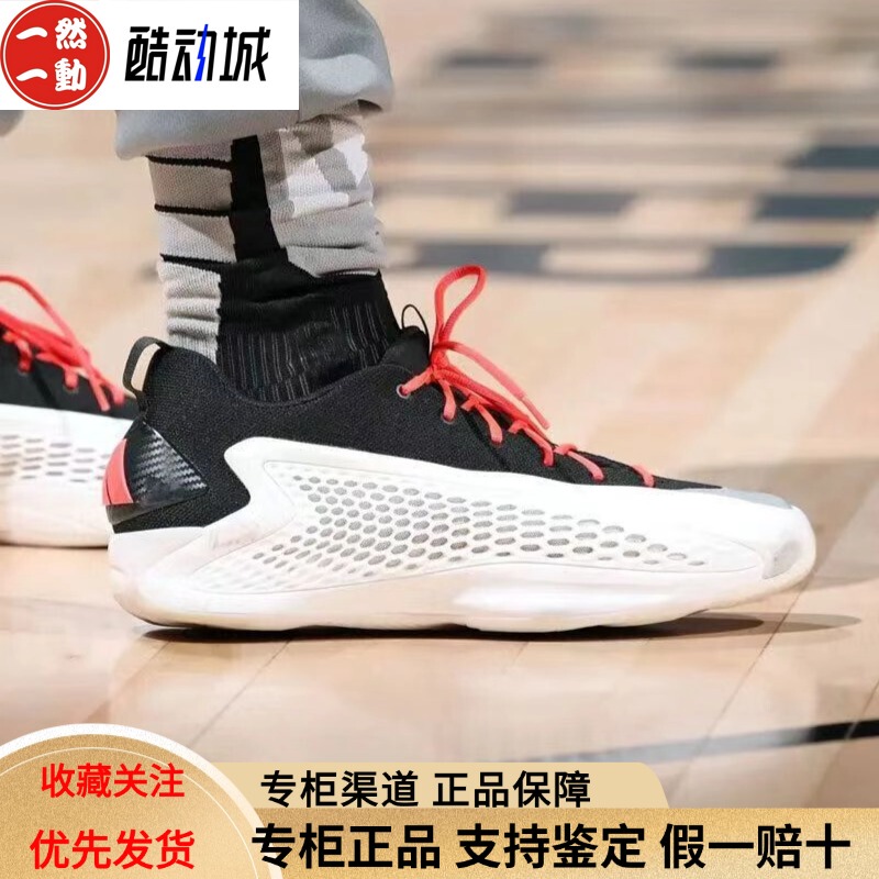 Adidas A.E 1 Low Men's Low-Top Comfortable and Wear-Resistant Sports and Leisure Basketball Shoes