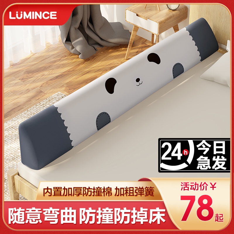 Bed Fence Baby WrestfeguardBaby Cribs Bed Bed Bed Baby Bed Baby Bed Safety Avoid