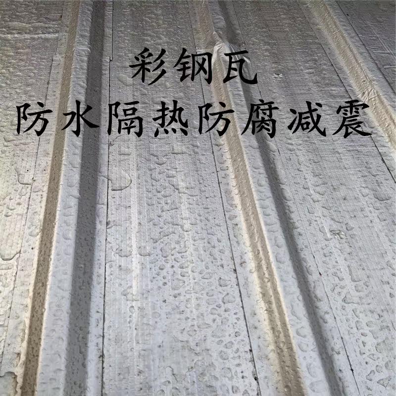 快捷止漏领先者