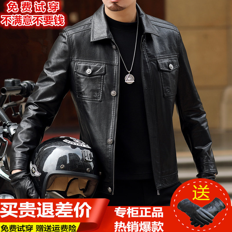Spring and Autumn Haining leather leather jacket men's head layer of sheep skin slim Korean version handsome motorcycle leather jacket youth coat