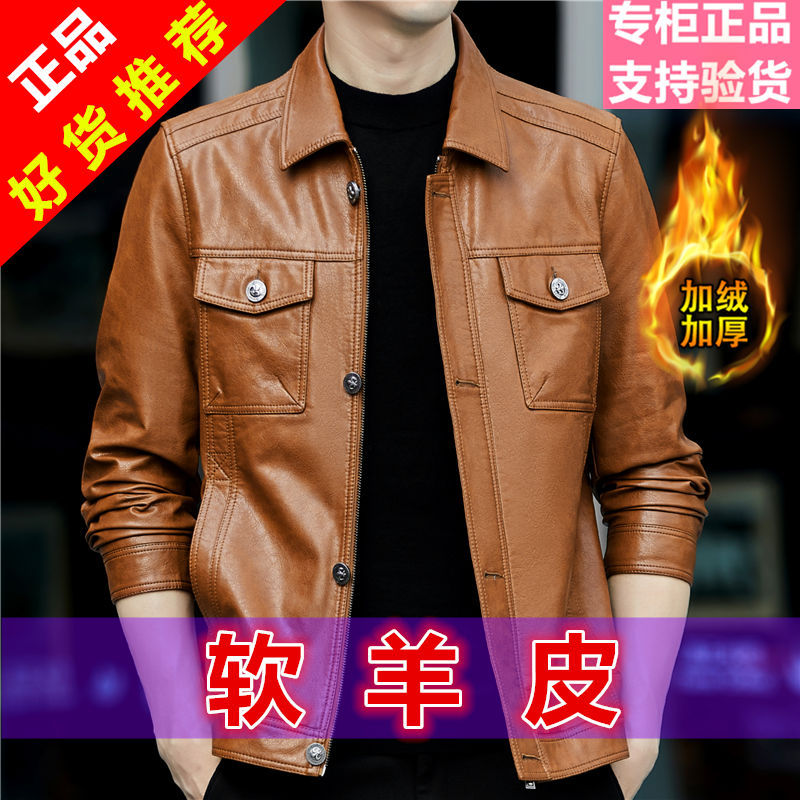 New Autumn and Winter Genuine Leather Jacket for Men, Korean Style Thin Motorcycle Jacket, Sheepskin Jacket, Thickened and Fleece-Lined Short Coat New Autumn and Winter Genuine Leather Jacket for Men, Korean Style Thin Motorcycle Jacket, Sheepskin Jacket, Thickened and Fleece-Lined Short Coat