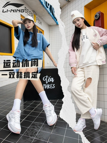 Li Ning, туфли, зимняя амортизирующая спортивная обувь, повседневная обувь