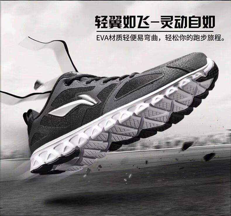 Giày thể thao nam Li Ning giày mùa hè và mùa thu mới giày chạy bộ adidas
