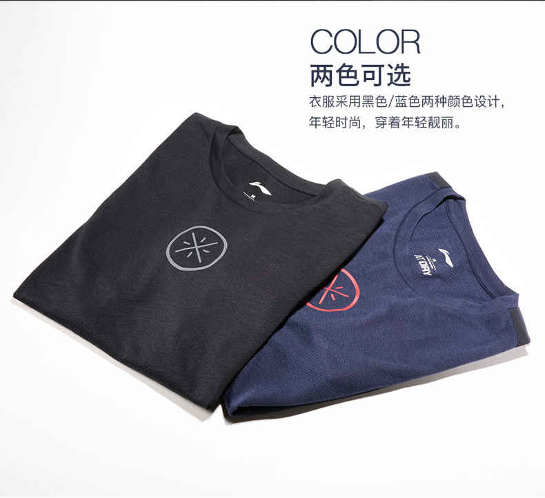 Li Ning ngắn tay nam Wade series mùa hè nhanh khô thoáng khí thấm mồ hôi thể thao cổ tròn áo thun nam tay dài Trung Quốc áo ba lỗ nữ the thao