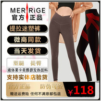 Beauty Tilami plastic pants with the belly hips plastic pants 8000 new beauty leg myth thin legs