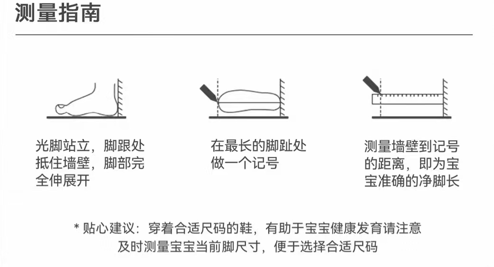 小步点女童勃肯鞋秋季儿童皮鞋婴儿软底学步鞋防滑女宝宝鞋子男宝 — 9