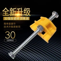 Mason bricklayer ngói toper leveler tường gạch lát san lấp mặt bằng phụ trợ nâng tay công cụ kìm rút đinh tán