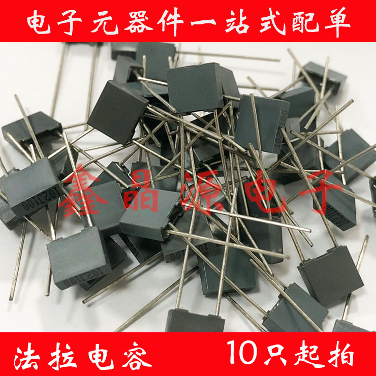 Farah capacitor 102J100 22J 332J 472J 682J 822J 102J 100V P5MM gray straight plug