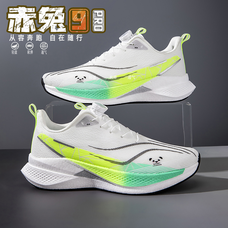 Mesh Shoes Children's Running Shoes 2026 Summer Red Rabbit 9Pro Medium and Large Boys and Girls Shoes Sports Shock-Absorbing Running Shoes