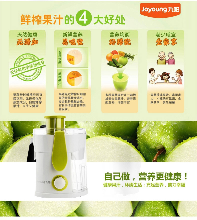 máy ép trái cây mini Máy ép trái cây Joyoung / Jiuyang JYZ-B550 nhà đa năng trái cây và rau quả mini sinh viên tự động máy xay sinh tố đa năng
